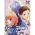 ピアノ曲集 HoneyWorks 好きになるその瞬間を。 (楽譜)