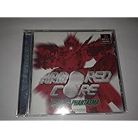 アーマード・コア マスターオブアリーナ PlayStation the Best Amazon | アーマード・コア マスターオブアリーナ PlayStation