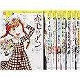10歳までに読みたい世界名作 第1期 既8巻