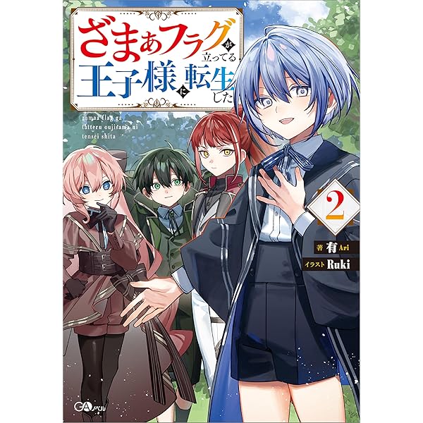 俺の愛娘は悪役令嬢 1 おまとめ専用① Amazon.co.jp: 俺の愛娘は悪役令嬢1 (MFブックス) 電子書籍