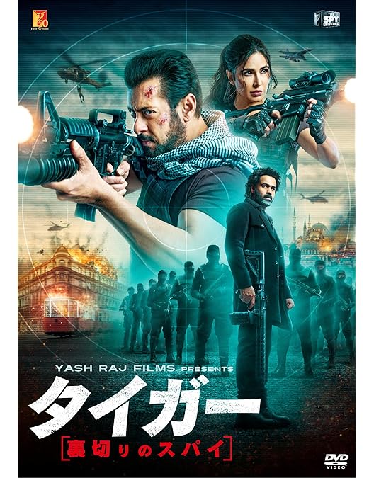 ※新品ケース交換済み　タイガー 伝説のスパイ DVD Amazon.co.jp: タイガー 伝説のスパイ [DVD] : サルマーン