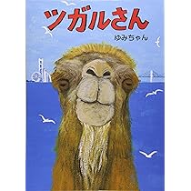 【中古】 プチっと！てのりくま/講談社/ゆみみ プチっと!てのりくま (プレミアムKC) | ゆみみ |本 | 通販 | Amazon