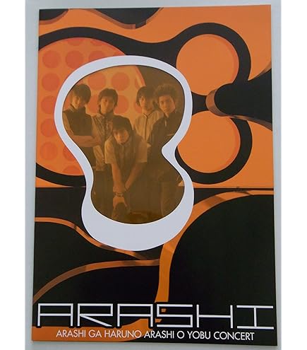 Amazon.co.jp: ARASHI AROUND ASIA 2008 TOKYO 嵐 パンフレット : おもちゃ