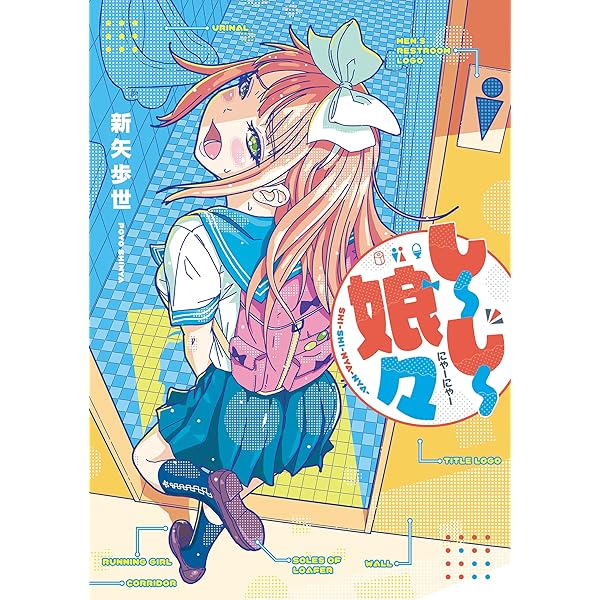 中嶋ちずな先生 直筆イラスト&サイン入り色紙 エルフ先生のトイレはどこで