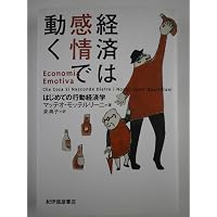 ルイ・ヴィトンの法則―最強のブランド戦略 | 長沢 伸也 |本 | 通販