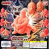 キン肉マン キンケシ11 全6種セット ガチャガチャ ペールオレンジセット