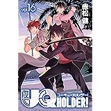 UQ HOLDER!(16) (週刊少年マガジンコミックス)