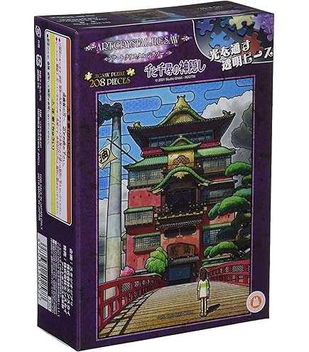 Amazon.co.jp: エンスカイ(ENSKY) 千と千尋の神隠し 本当の名前 26