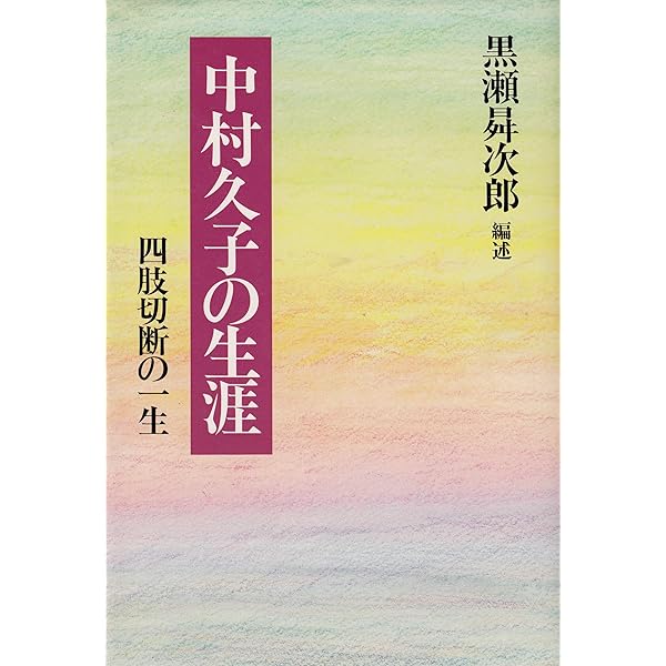 【除籍本】村の百年祭 村をはなれて 他 ミス リード 中村妙子 計5冊 村の百年祭 | ミス リード, Read,Miss, 妙子, 中村 |本 | 通販