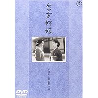 Amazon.co.jp: 小早川家の秋 [DVD] : 中村鴈治郎, 原節子, 司葉子, 新