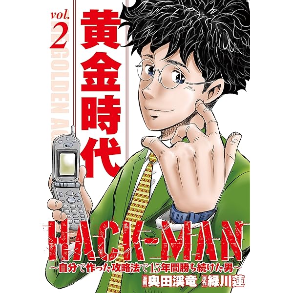 Amazon.co.jp: パチスロ大図鑑 2001～2007 eBook : パチスロ必勝ガイド