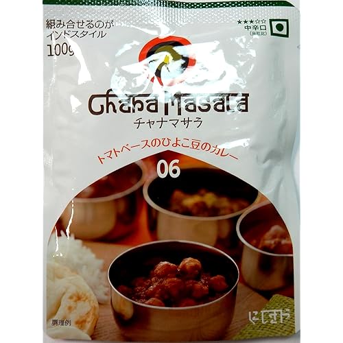 にしきや チャナマサラ 06