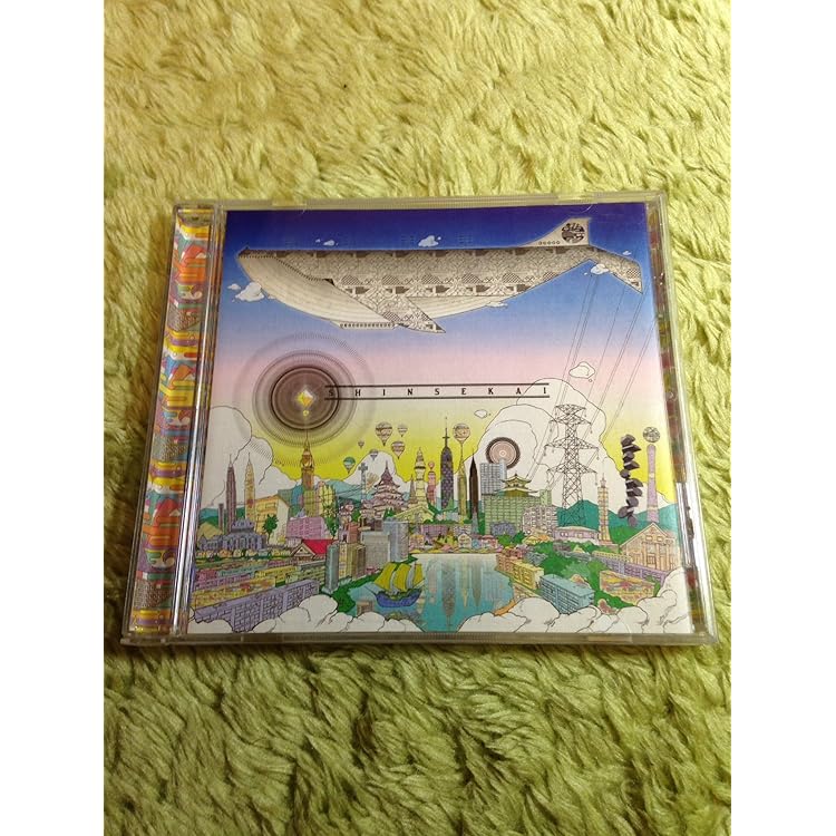 Amazon.co.jp: 新世界(初回限定盤) - ゆず: ミュージック