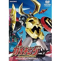 Amazon.co.jp: ガイキング LEGEND OF DAIKU-MARYU [レンタル落ち] 全10