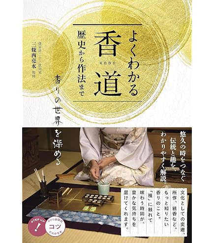 Amazon｜火道具 七つ道具（ななつどうぐ） 11点 日本製 新潟県三条市産