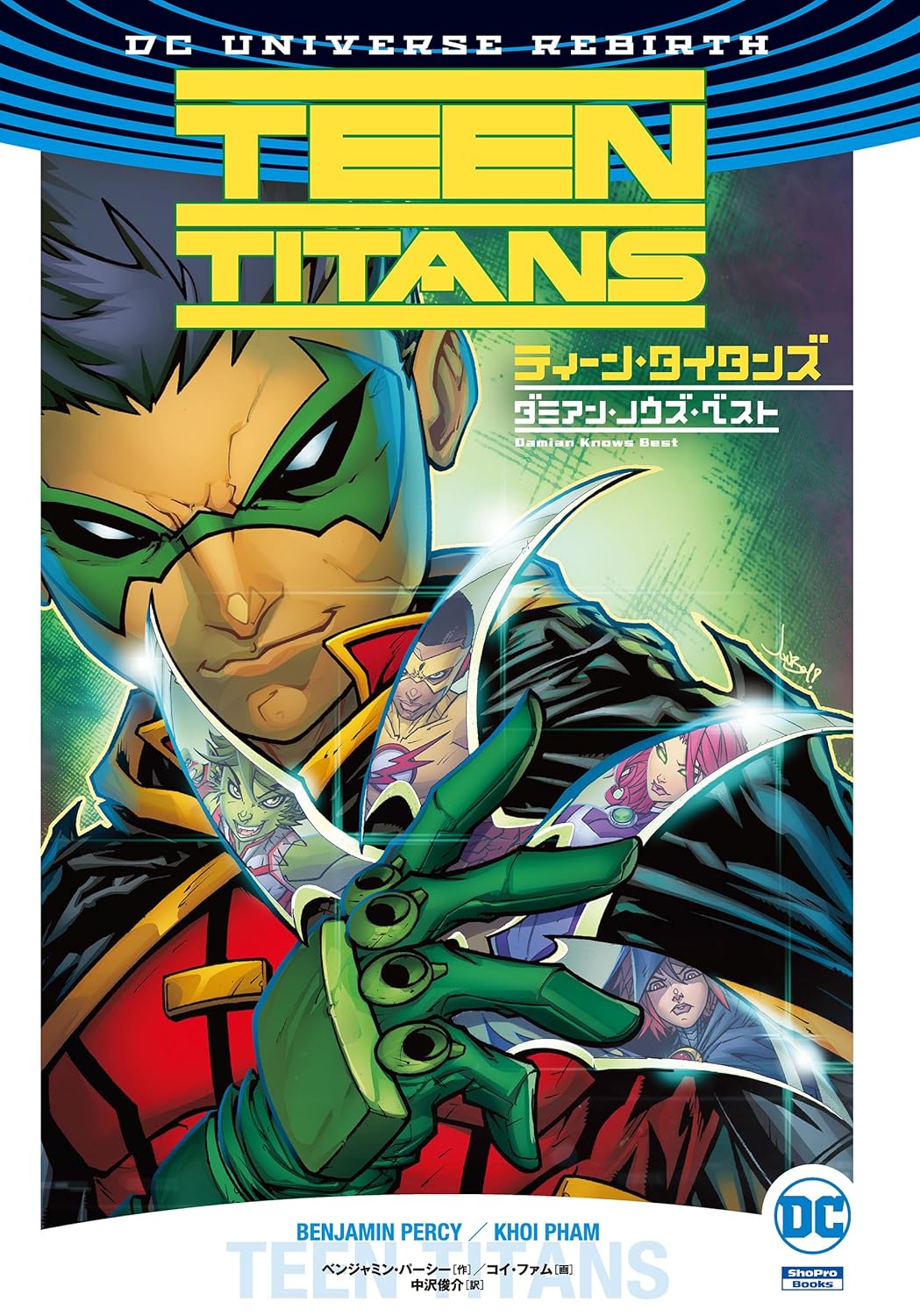 セール！ 洋書　アメコミ　Teen Titans　DCコミックス　2冊セット 2025年最新】ティーンタイタンズ コミックの人気アイテム - メルカリ