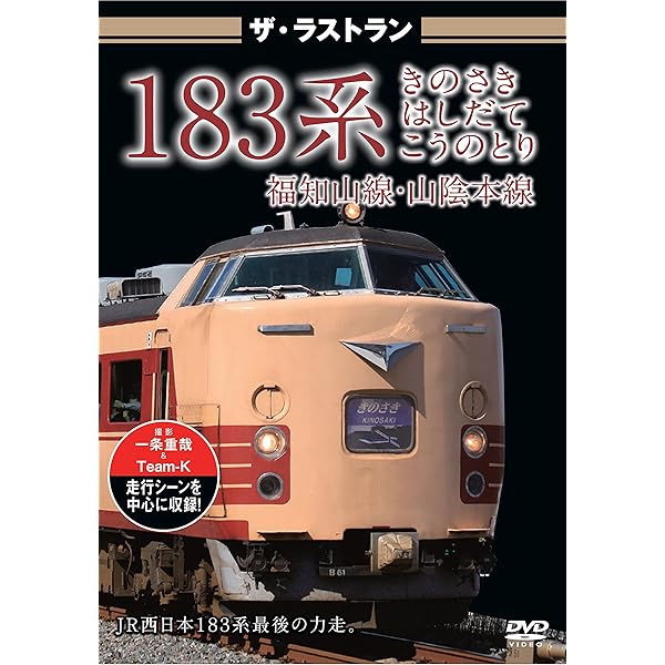 『影の列車』DVD 影の列車 ホセ ルイス ゲリン DVD Amazon.co.jp: 影の列車 [DVD