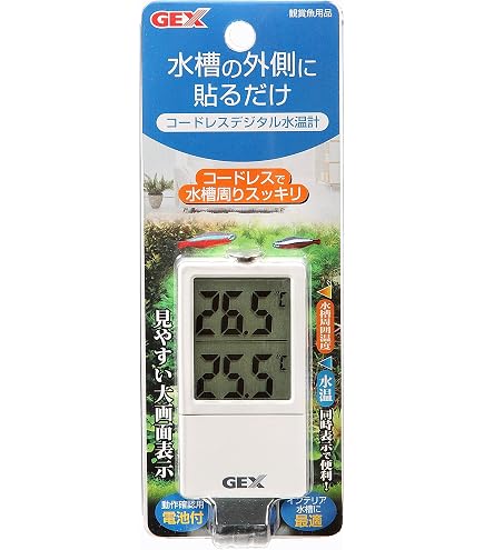 Amazon.co.jp: GEX ジェックス ミニミニデジタル水温計 DT-15 8104840
