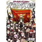 ガールズ&パンツァー プラウダ戦記 5 (MFC)