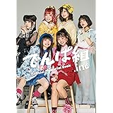 Amazon Amazon Co Jp限定 プリンセスでんぱパワー シャインオン 千秋万歳 電波一座 メガジャケ付 でんぱ組 Inc J Pop ミュージック