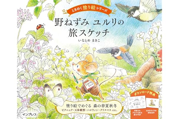 Amazon Co Jp 売れ筋ランキング 素材 デザイン集 の中で最も人気のある商品です Amazon Co Jp 売れ筋ランキング 素材 デザイン集 の中で最も人気のある商品です