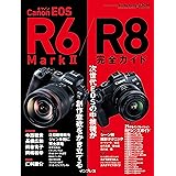 キヤノン EOS R6 Mark II / R8 完全ガイド