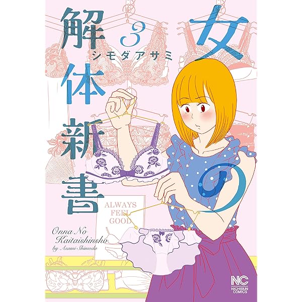 Amazon.co.jp: あしながおねえさん (まんがタイムコミックス) eBook  