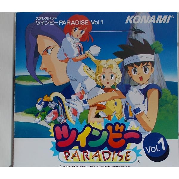 Amazon.co.jp: 「ツインビーPARADISE」ドラマコレクション4: Music