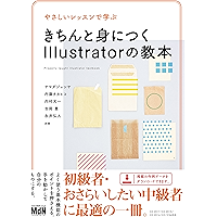 Amazon Co Jp 売れ筋ランキング グラフィックデザイン の中で最も人気のある商品です