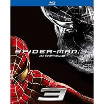 Amazon.co.jp: スパイダーマン3 : トビー・マグワイア, キルスティン