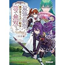 911qz6iIHdL._AC_UL210_SR210,