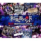 軌跡 BEST COLLECTION Ⅱ(CD2枚組+DVD：LIVE映像集)