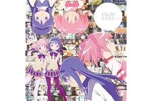 【Amazon.co.jp限定】リンクス (完全生産限定盤) - ClariS (メガジャケ付)