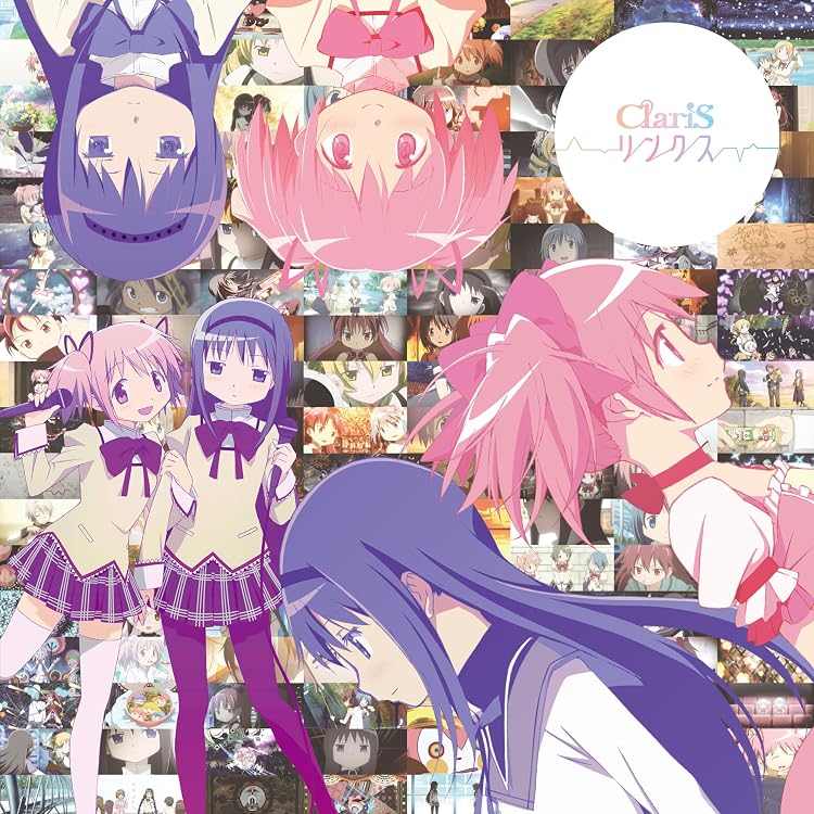 【新品未開封!!】アニメ 魔法少女まどかマギカ OP Claris - コネクト 限定盤 新品未開封!!】アニメ 魔法少女まどかマギカ OP Claris - コネクト