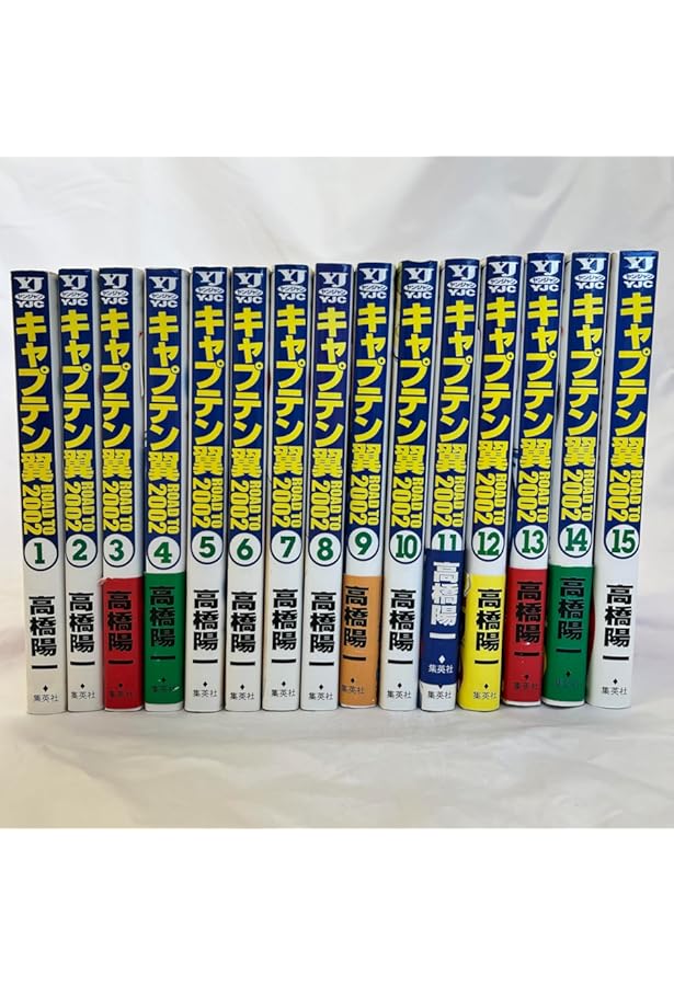 キャプテン翼 完全版＋ワールドユース編 全巻セット キャプテン翼-ワールドユース編- 全18巻完結(ジャンプ・コミックス