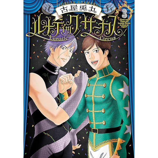 新品未読 推しが死んだ朝 漫画 推しが死んだ朝 | 古屋兎丸 | 【試し読みあり】 – 小学館コミック