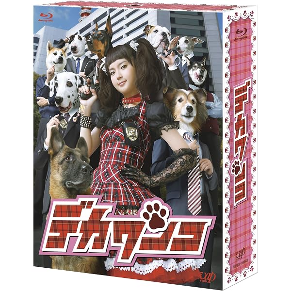 Amazon.co.jp: ドS刑事Blu-ray BOX : 多部未華子, 大倉忠義, 吉田 羊 