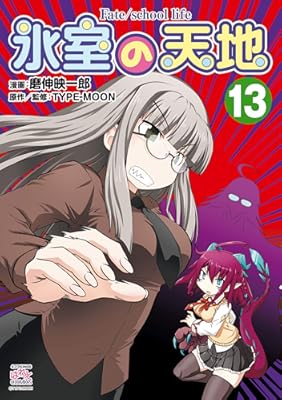 Rar Zip Raw クロムクロ 秒速29万kmの亡霊 第1 7巻 Dlpark