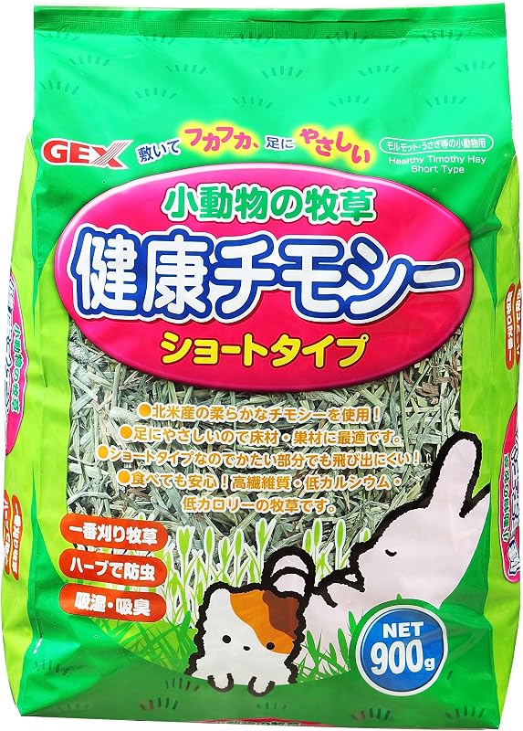 GEXジェックス 小動物の牧草 健康チモシー 900g