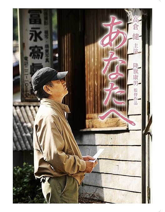 ✡️#高倉健主演作品#東映セレクション Blu-ray BOX初回生産限定5枚組 ✡️#高倉健主演作品#東映セレクション Blu-ray BOX初回生産限定5枚組