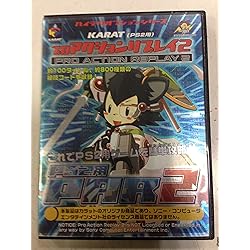当時アクションリプレイコードブックPS2 当時アクションリプレイコードブックPS2 612IFQCnLYL._UF350