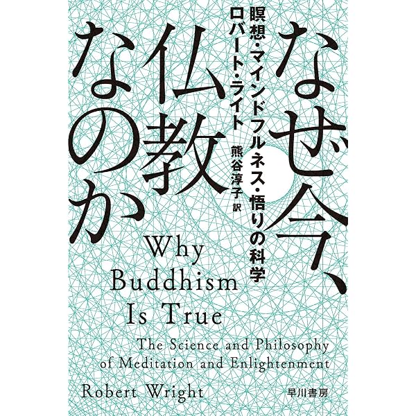 脳科学は人格を変えられるか? (文春文庫 S 21-1) | エレーヌ