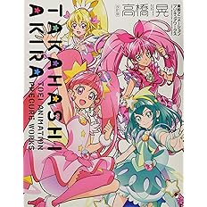 宮本絵美子 東映アニメーション プリキュアワークス イラスト集 画集 6or4keqolp 本 Www Afngl Org