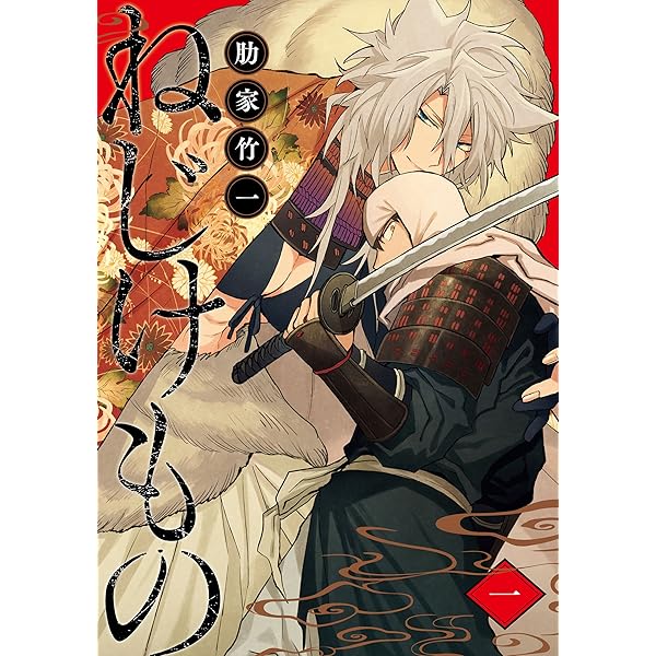 成約済み、本（2冊分） デク争奪戦! 2 (MOOG COMICS / LouisSeries) | アンソロジー |本