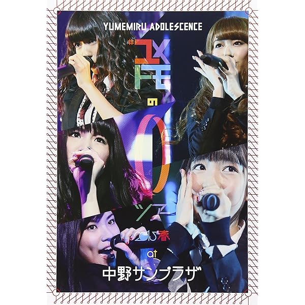 (未使用･未開封品)　#ユメトモの舞ツアー2015秋 [DVD] df5ndr3 Amazon.co.jp: #ユメトモの舞ツアー2015秋 [Blu-ray] : 夢みる