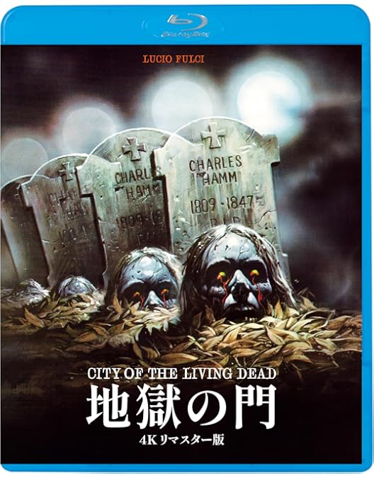 Amazon.co.jp: 墓地裏の家 [Blu-ray] : カトリオーナ・マッコール