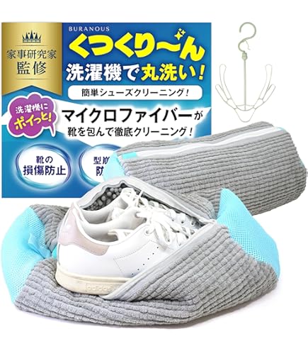 Amazon.co.jp: ベストアンサー ワケあり処分 ミニ 小型洗濯機 脱水