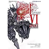 サガ スカーレット グレイス 公式設定資料 攻略ガイド 緋の天啓 緋色の野望 対応 増補版 デジタル版se Mook 株式会社スクウェア エニックス 趣味 実用 Kindleストア Amazon