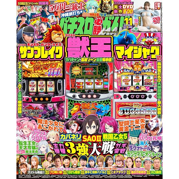 回想列車DVD 廃ホール関越旅情編 () | 中武一日二膳 |本 | 通販 | Amazon