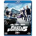 ワイルド・スピード MEGA MAX [Blu-ray]